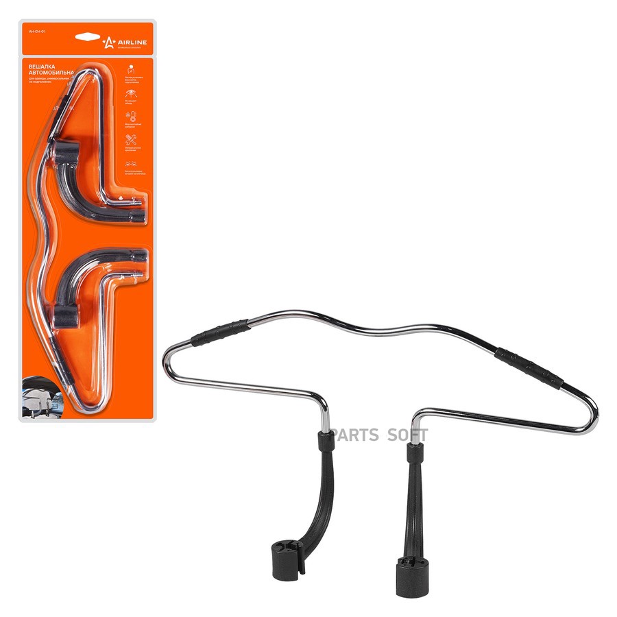 Вешалка автомобильная на подголовник для одежды "AIRLINE" (AH-CH-01) - AIRLINE None None